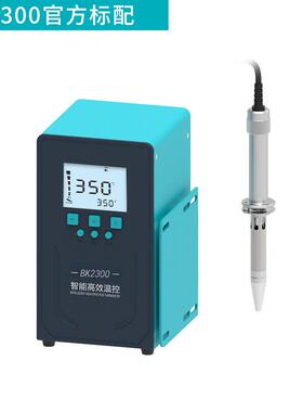 Bakon/白光K200BK2300智能温2控恒温焊台200W/300WB大功率178电烙