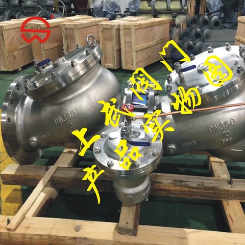 HS41X-16P-A不锈钢倒流防止器