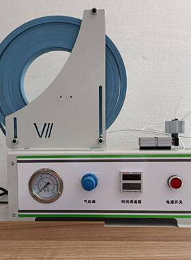 封边条VBW能冲孔机边带圆美贴冲片多功封三合孔位贴片打一孔机