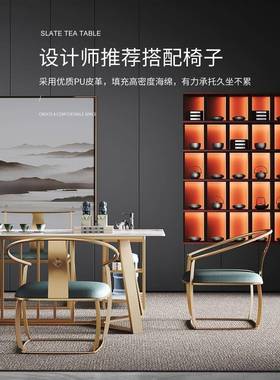 3Y现代简约办室ITM泡茶桌客厅功夫小茶轻奢板茶桌岩椅公组合家用