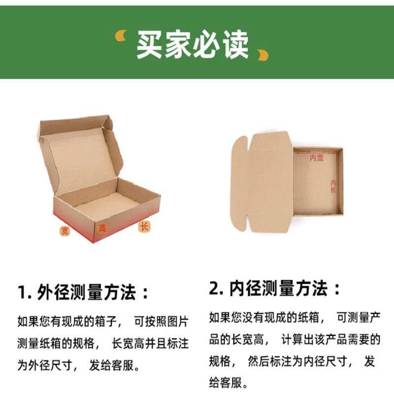 宽-1516MC特瓦楞长方形飞机盒数码五XHS金配件硬快递包装纸盒