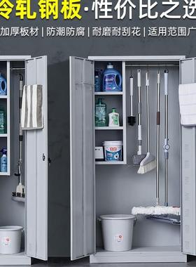 3IRM0不锈钢4清洁柜校工把厂保洁卫生工具柜家用储物拖扫把收学纳