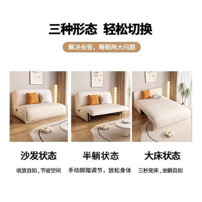 电动叠直沙发床可折智能沙发单人椅客厅奶油风可储CWO沙物多功能