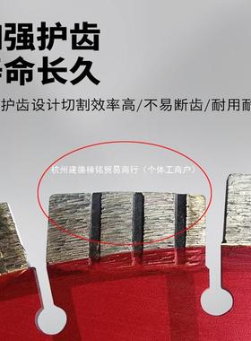 金刚石割片片混凝ISV切土5石材大理石水泥马路锯300/400/00切割机