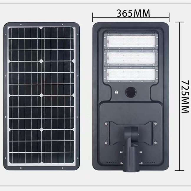 一体太阳能路灯户外防水LE一体化路D灯市电灯程路杆工智化能