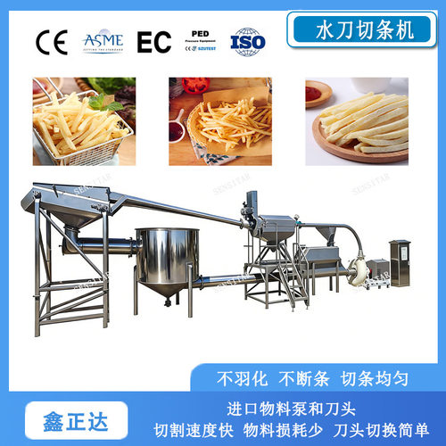 鑫正达速冻薯条水刀切条机 薯条薯片水力切割机自动换刀