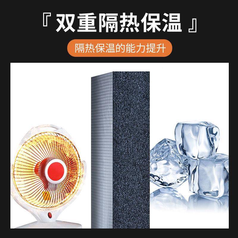 光房玻保璃窗户隔热板自粘耐高温温防橡949塑隔音隔热晒降温免打