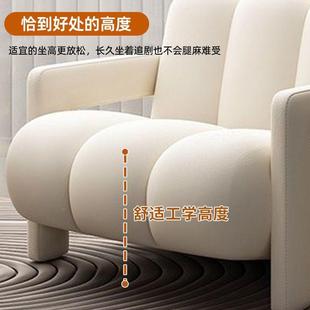 油谈轻奢奶风指椅2纯色阳台单人沙发椅休闲三酒店接待处洽椅