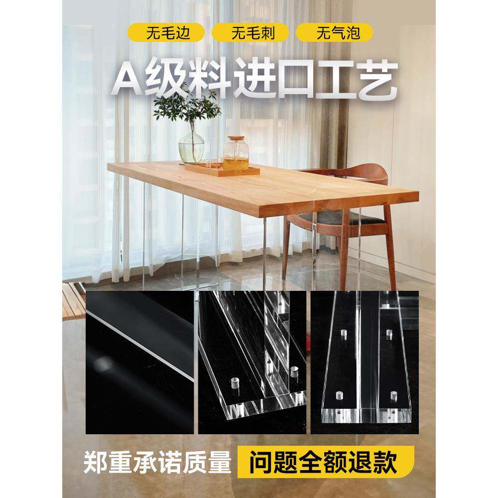 亚克力黑岩透桌支架餐桌透明书桌脚茶岛几腿台板渐变吧928台支撑