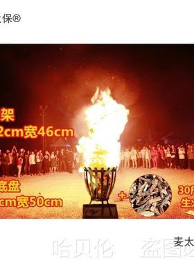 户外晚烧烤活动篮子火柴聚VFS会暖炉庭会院大型火架子取暖大篝麦