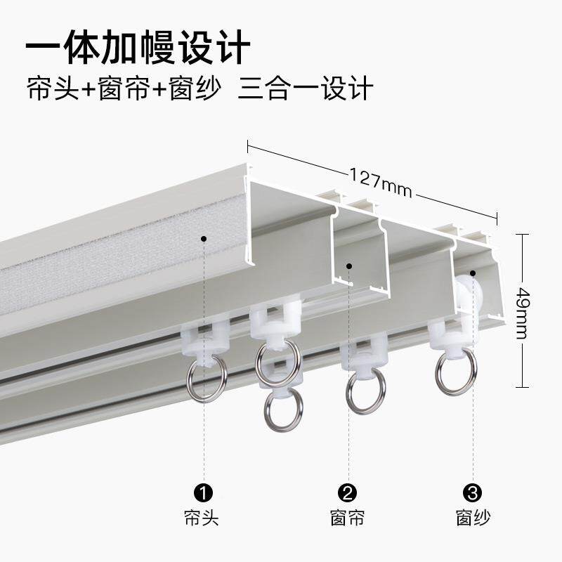 V3FP窗帘轨道单双加幔客轨顶墙装静厅飘窗杆直轨音帘头ITV窗帘盒