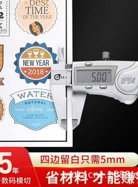 魔刻KCGA3A不4自动送纸工业级干胶字标全签模切机异性不干胶巡边