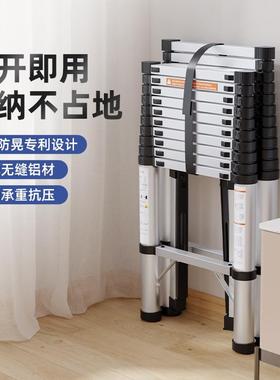 合金别墅伸缩梯升工降梯子SWN家用厚加高梯子人字梯铝5米6米程梯