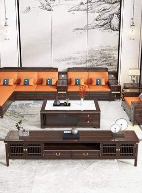 新中式客组厅123合家具大贵小户型L形妃高CX[D25]箱冬两用实夏木