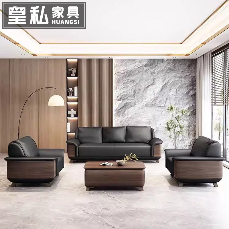 办公室沙发简约现代商务会客三人单人位真皮西皮公司接待茶几组合
