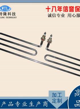 20V380加热管工业干烧/发热管大功率PXL螺V旋电热管厂2家直销