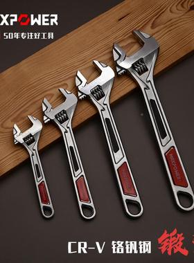 大MQV开口其短活动扳手4寸6寸M轻型小扳手活扳子短把活口扳柄手工