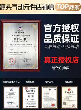 星气动标准气缸辰SC3/40/50/632-25*75*150*250*100X00X2275-1646