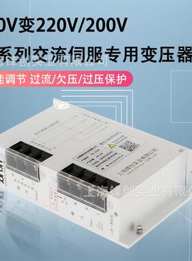 YB-11K*1YB系列锋云1三1-16KVA0伺服变压器380V转三相相200/22V直