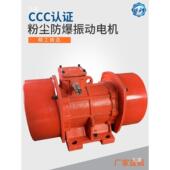 X动ZB YZ电O振动机3工80v脱水筛业用震器IP55电机yzs振打电BKR垒