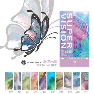 视爵云母彩分层水10色8323色m套装人鱼海岸花火珠光色盒装管状l颜