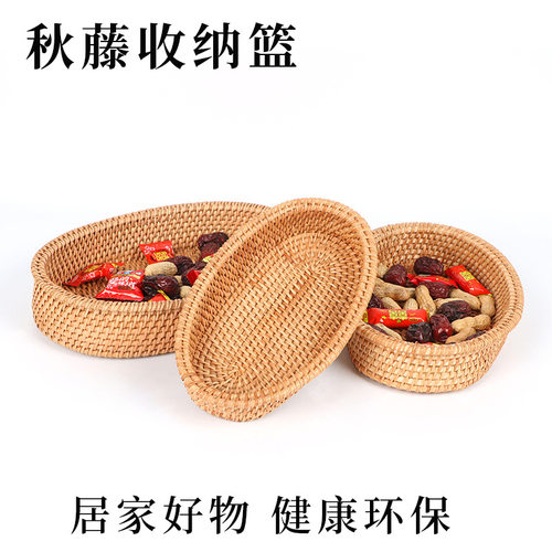 藤编手工面包点心收纳篮