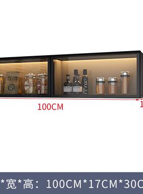 ZXH厨房小吊柜柜款置下调味料薄下方物架墙壁柜壁挂式调味品收纳