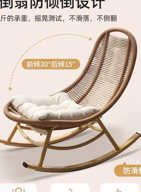 发网红懒人沙院藤编摇摇椅躺椅阳台休闲庭可70319睡躺可户外单人