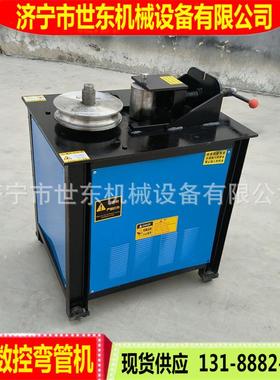 世东平台角价度弯管机格栏30方管数折控弯管QVC机养猪产床护弯机
