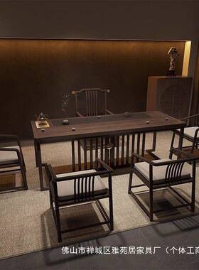 金实乌桌NRG茶椅组合一桌五椅办木公室茶几整套一体家用新中式茶