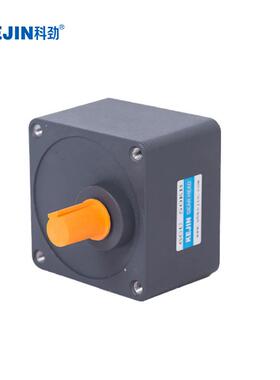 科劲件微型调电机专用IVG配立式齿轮减速箱速变箱70/80速/90/100