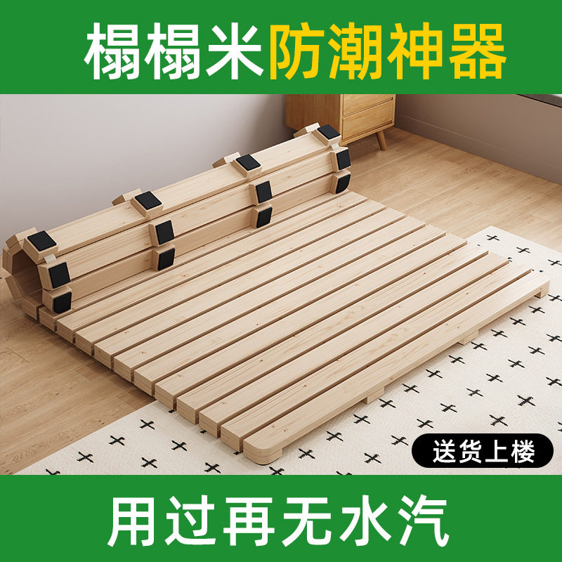 榻榻米防潮专用排骨架实木加厚床板透气折叠打地铺硬床垫架子落地