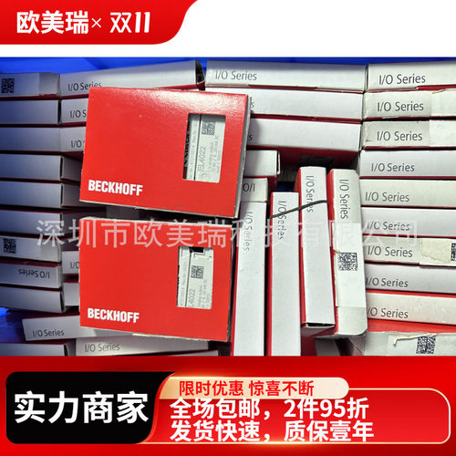 倍福EP6002-0002 EP2338-0001总线端子盒 当天发