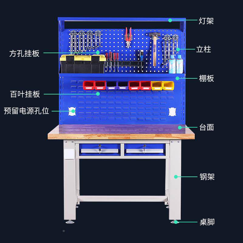 重型实木加厚钳工工作防静电车间机GUU修操台台作维修检电工验实