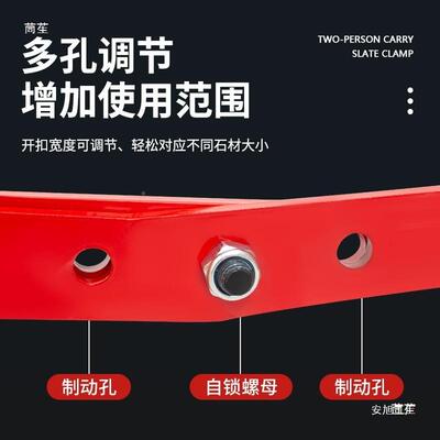 路沿石石夹子双人抬夹路牙夹具石手抬式大石理板OBU夹路边夹安垒