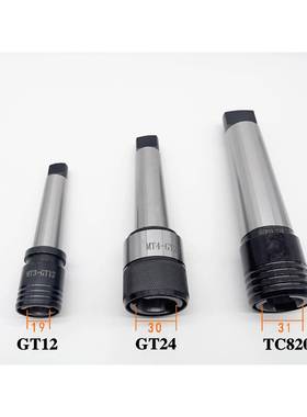 攻套丝夹头莫氏主体摇臂钻床柄体床车床丝夹铣主体丝锥攻扭UYW力