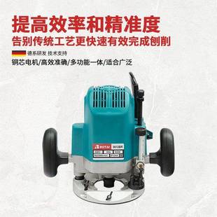 电木铣木工雕刻机开槽机边BKH修机大锣业机工级开孔多功锁能开榫