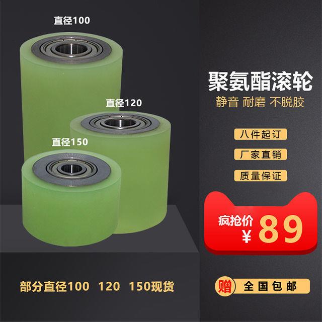 氨酯胶轮包外径100-150轴带心PU无动力滚聚筒双轴891承胶耐磨输送