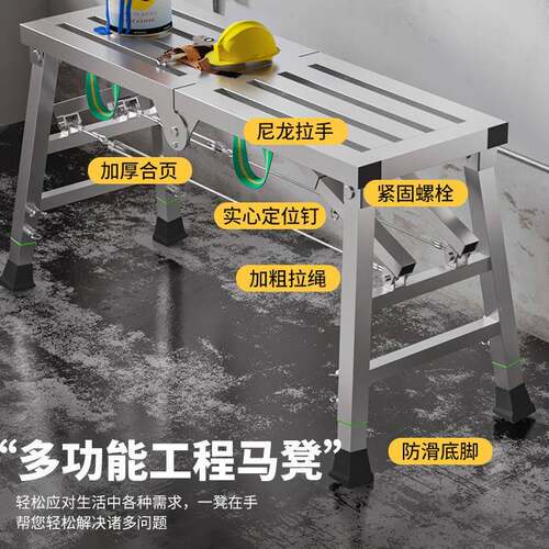 折叠马凳马手架升降装修室子内脚加梅紫厚凳梯多功能架子施工程平