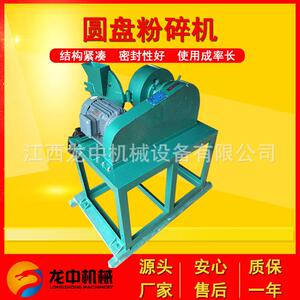 实验室5XPM-20型XPF圆盘式粉碎机磨盘碎研磨机磨盘压式挤粉设备