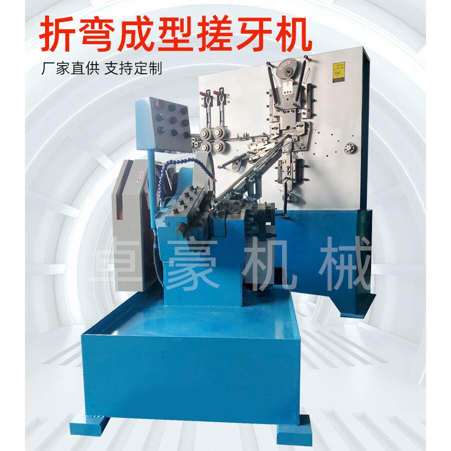 家用挂钩灯钩L型自攻螺丝自动机,开口,闭口羊眼圈机