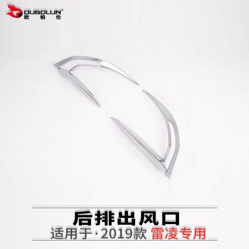 欧伯伦适用于2019款丰田雷凌外饰改装汽车专用改装雷凌前雾灯罩,纺织面料/辅料/配套,纺织机械配件,淘宝优惠券,粉丝福利购,淘宝优惠卷