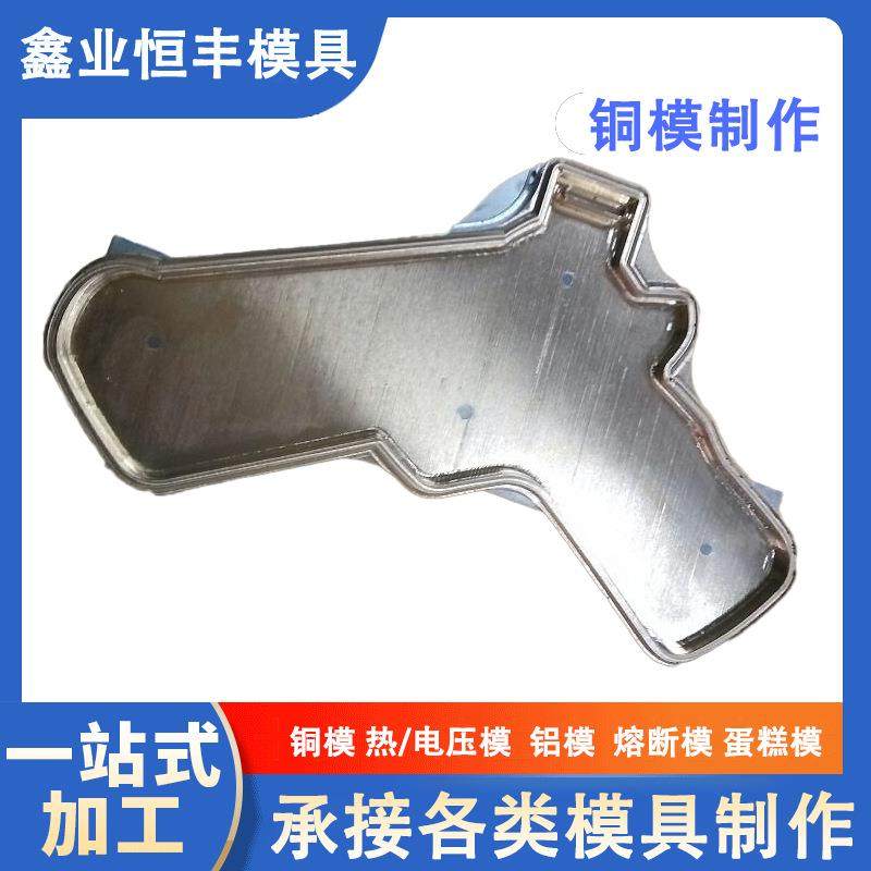 商标电热压模具供应北京精雕专注雕刻模具果皮商标烫金模,纺织面料/辅料/配套,纺织机械配件,淘宝优惠券,粉丝福利购,淘宝优惠卷