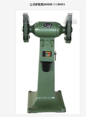 西湖牌立式砂轮机M3025M3030AM3035M3040工业级重型落地砂轮机