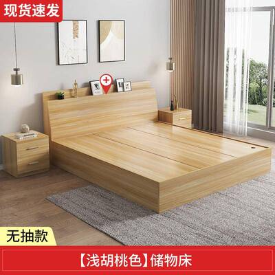 榻榻米床箱体板式床多功能双人床1.5米现代简约高箱抽屉床储物床