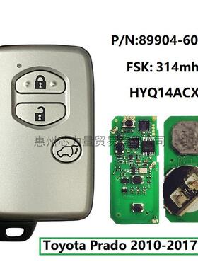 适用10-17年丰田普拉多智能卡HYQ14ACX314MHzFSK89904-60552