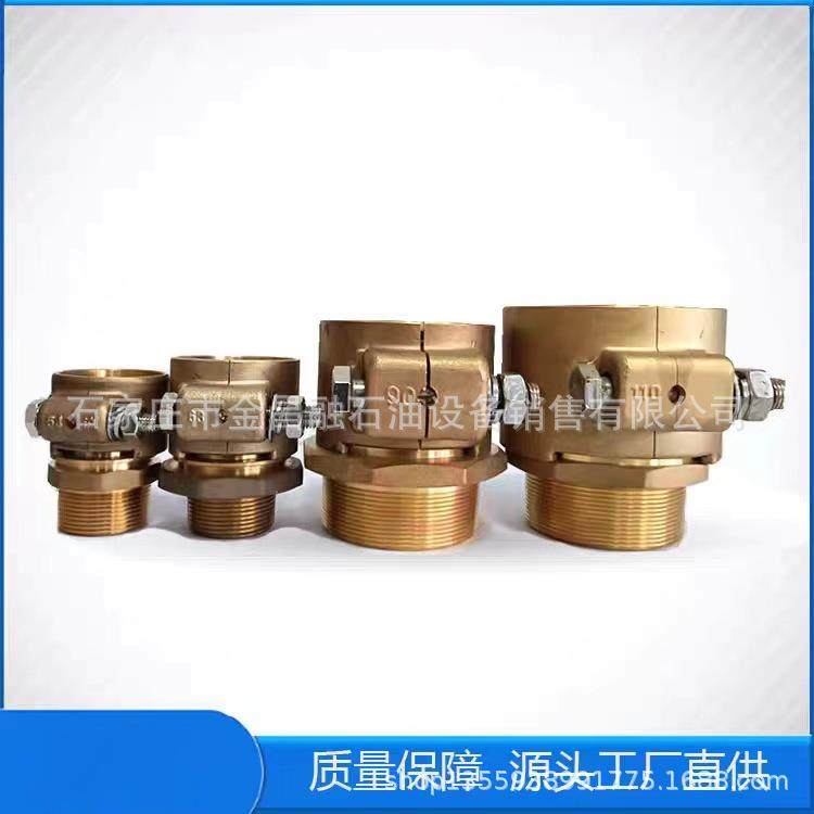 加油站复合管铜转换接头卸油管道复合管转换接头纯铜,纺织面料/辅料/配套,纺织机械配件,淘宝优惠券,粉丝福利购,淘宝优惠卷