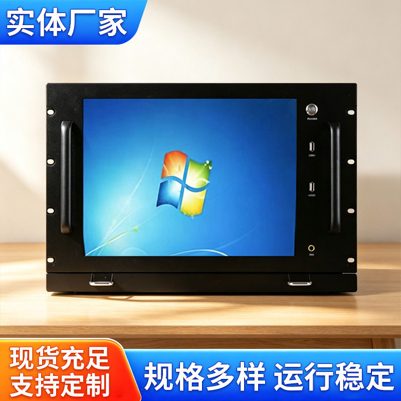 IP网络服务器主机15/17寸触屏i3/i5校园公共广播一体化中控主机