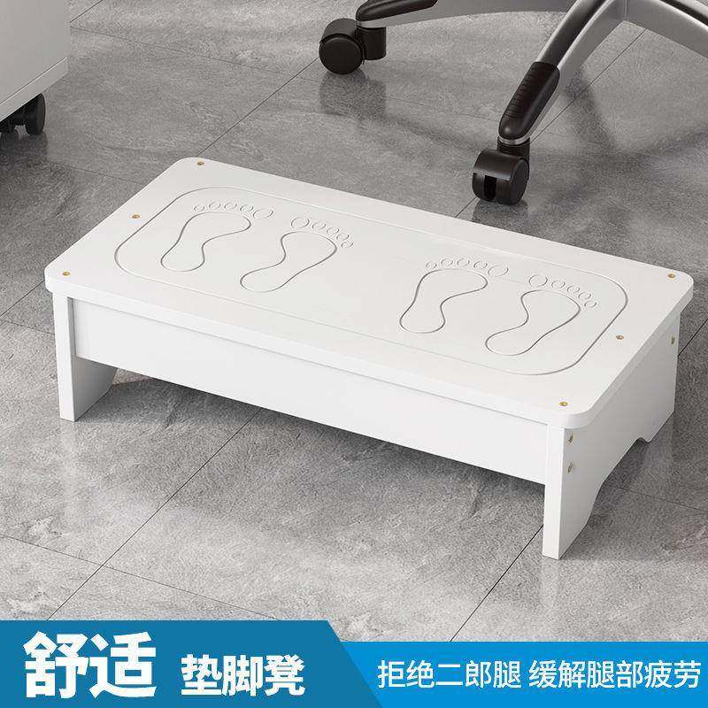 沙发脚踏凳桌下垫脚办公室脚踏板搁脚凳踏板放脚神器脚蹬踩脚搭脚,纺织面料/辅料/配套,纺织机械配件,淘宝优惠券,粉丝福利购,淘宝优惠卷