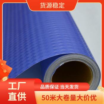 自粘磨砂贴膜蓝色遮光90cm防晒pvc窗户贴纸防窥玻璃纸玻璃贴